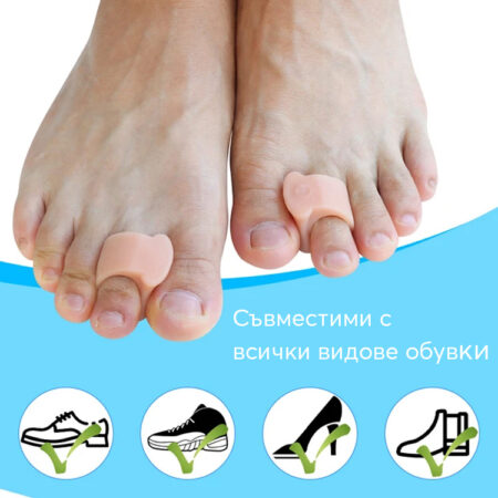 Kecovebg.com© | Комфортни решения за вашите ходила 24 Силиконов разделител за пръстите на краката