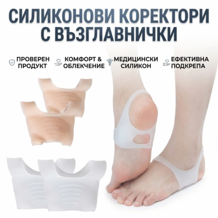 Силиконови коректори с възглавнички CR6