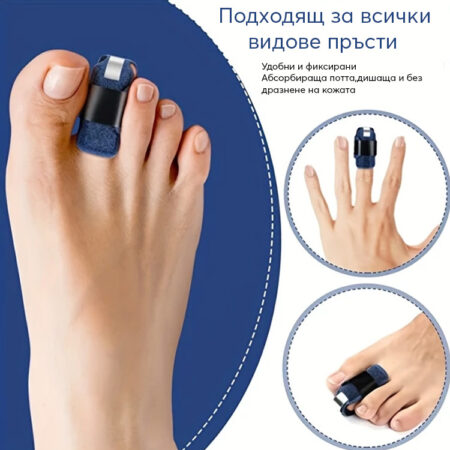 Kecovebg.com© | Комфортни решения за вашите ходила 26 Шина за изправяне на пръстите на краката CR4