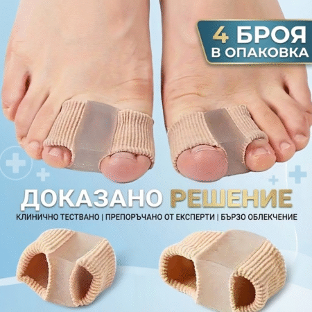 Универсален разделител за пръсти CR66