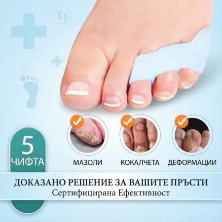 5-чифта разделители за пръстите на краката