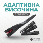 Комплект стелки за обувки с увеличаваща височина
