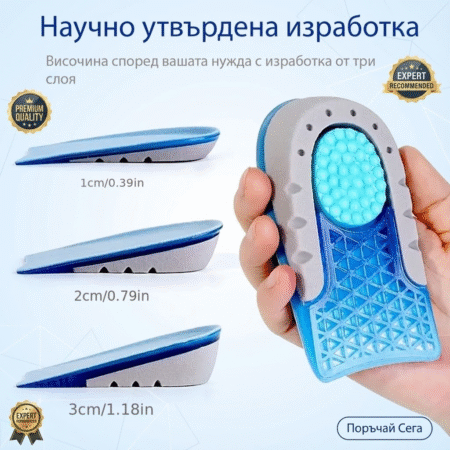 Повдигащи стелки за пети C11