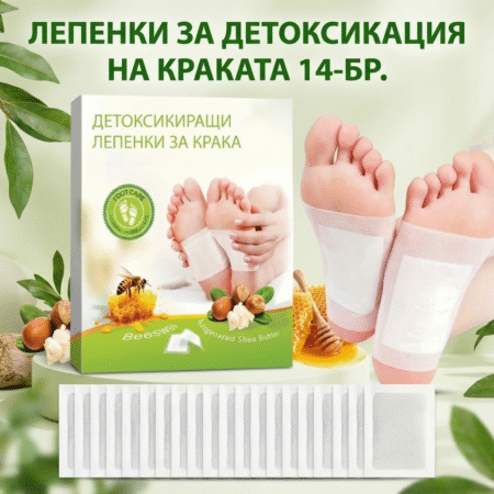 Лепенки за Детоксикация на Краката 14-бр.