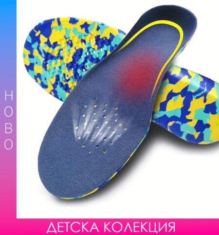 Kecovebg.com© | Комфортни решения за вашите ходила 50 detska kolekcziya za hodilata2
