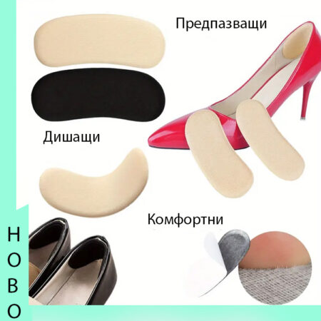 Kecovebg.com© | Комфортни решения за вашите ходила 68 podlozhki za obuvki 8chifta1