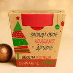 Весела коледа МАМО