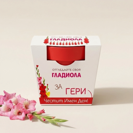 Подаръчен комплект за засаждане на Гладиола