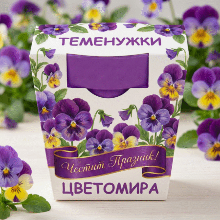 Подаръчен комплект с Теменужки – символ на нежност