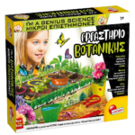 botanika-komplekt-meta
